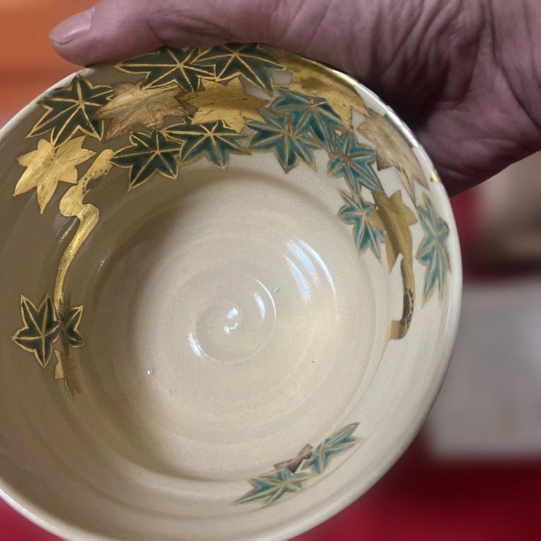 田中寿宝作 仁清写 雲錦茶碗と十三代 田原 陶兵衞作