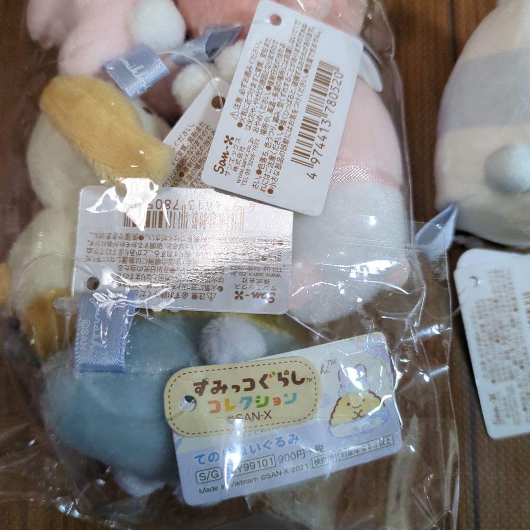 すみっコぐらし　てのりぬいぐるみ　ふしぎなうさぎのおにわ