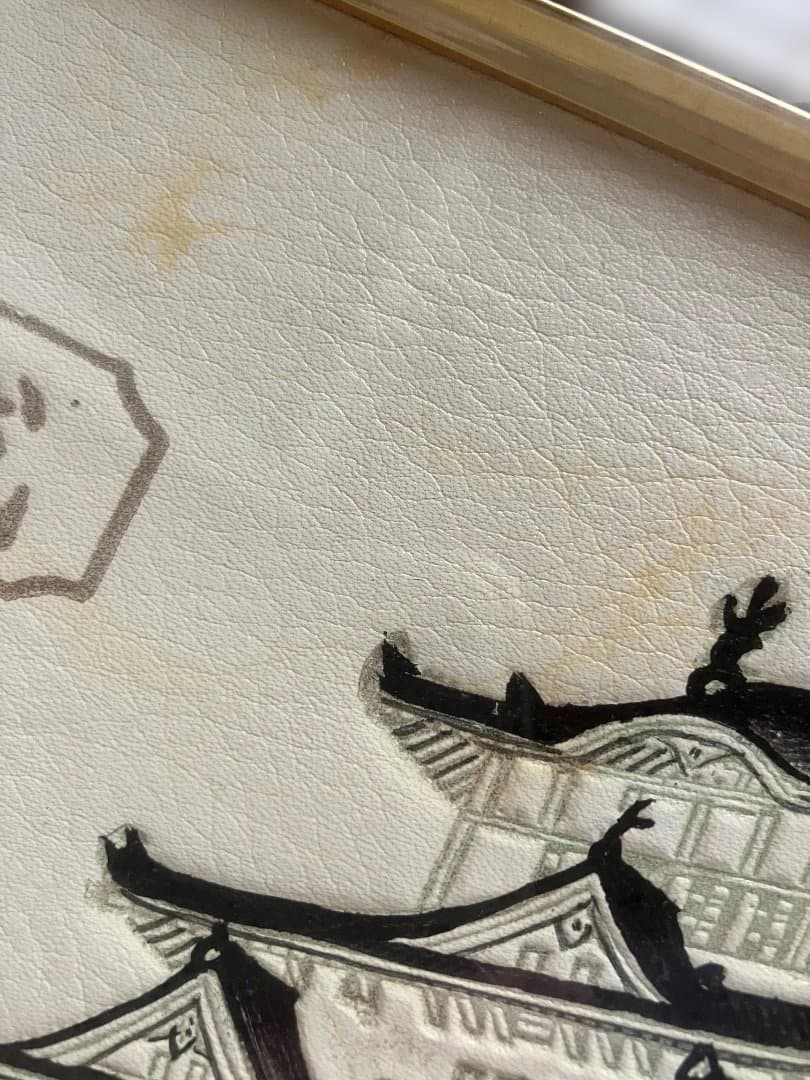 姫路革細工「国宝姫路城」木製フレーム付き - メルカリ