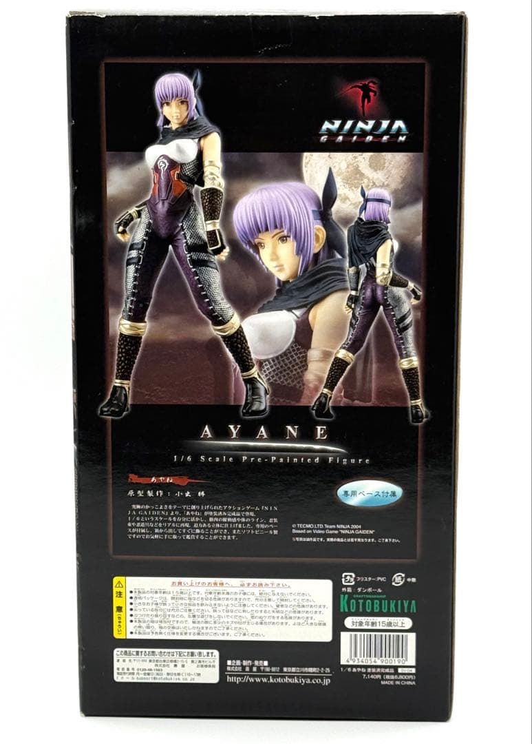 コトブキヤ KOTOBUKIYA NINJA GAIDEN あやね　未開封