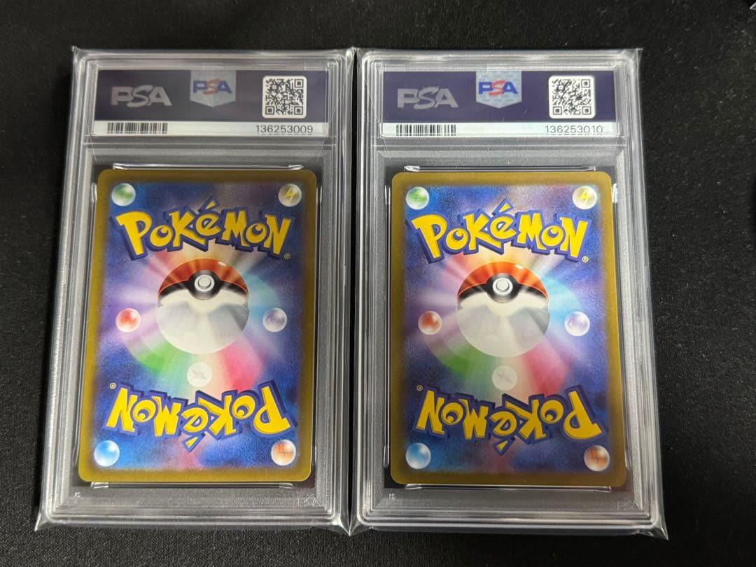リザードンVSTAR & ミュウツーVSTAR 2枚PSA10鑑定連番セット
