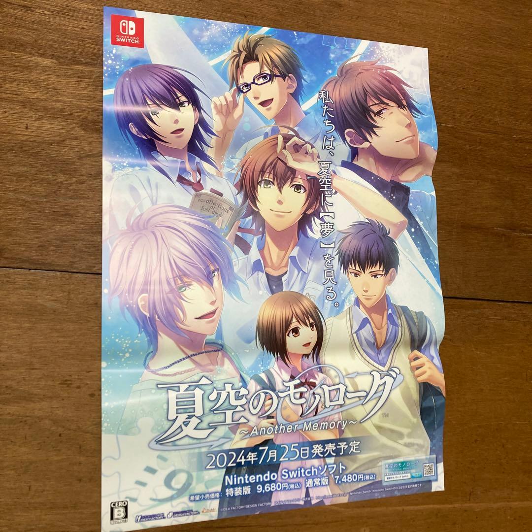 非売品】リッジレーサーズ 販促B2ポスター 非売品】リッジレーサーズ