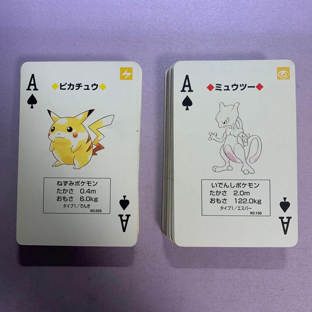 P6605 ポケモントランプ 希少 赤/黄 初代 リザードン ピカチュウ 箱無し