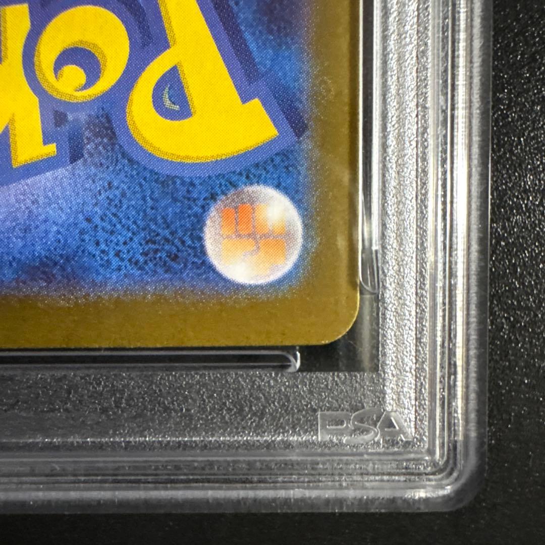 【PSA10】ビクティニ BWR争奪戦 プロモ 288/SV-P 限定配布