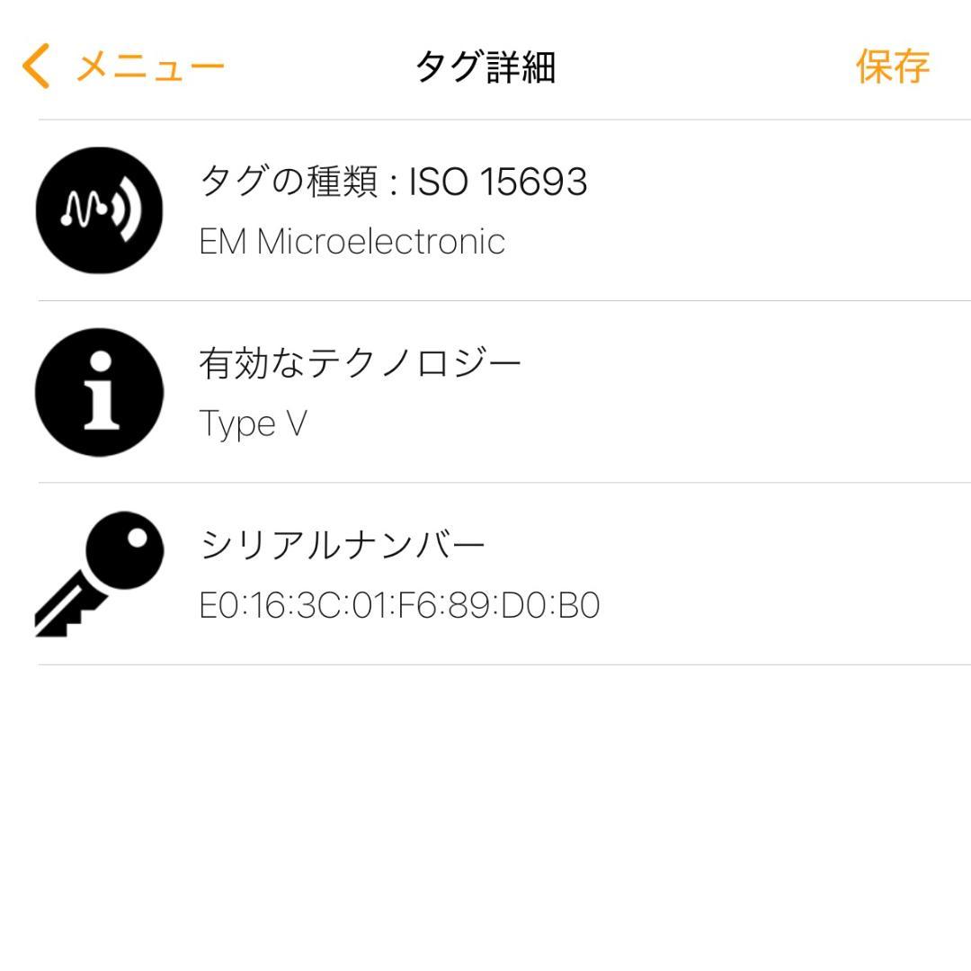 ◇ルイヴィトン◇モノグラム/エキゾチックパイソン/ケース/M80149