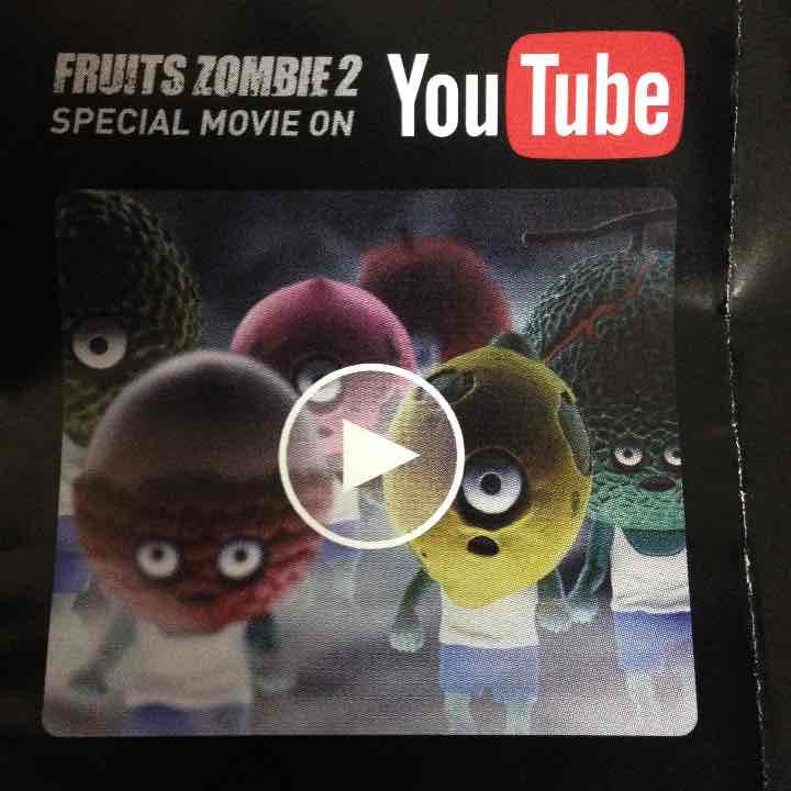 フルーツゾンビ