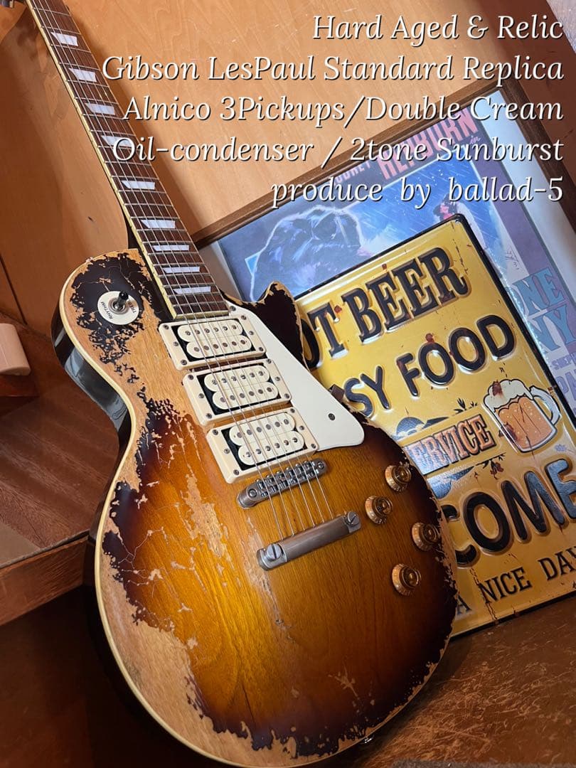 ハードエイジド&レリックレスポールスタンダードタイプ3PUオイル