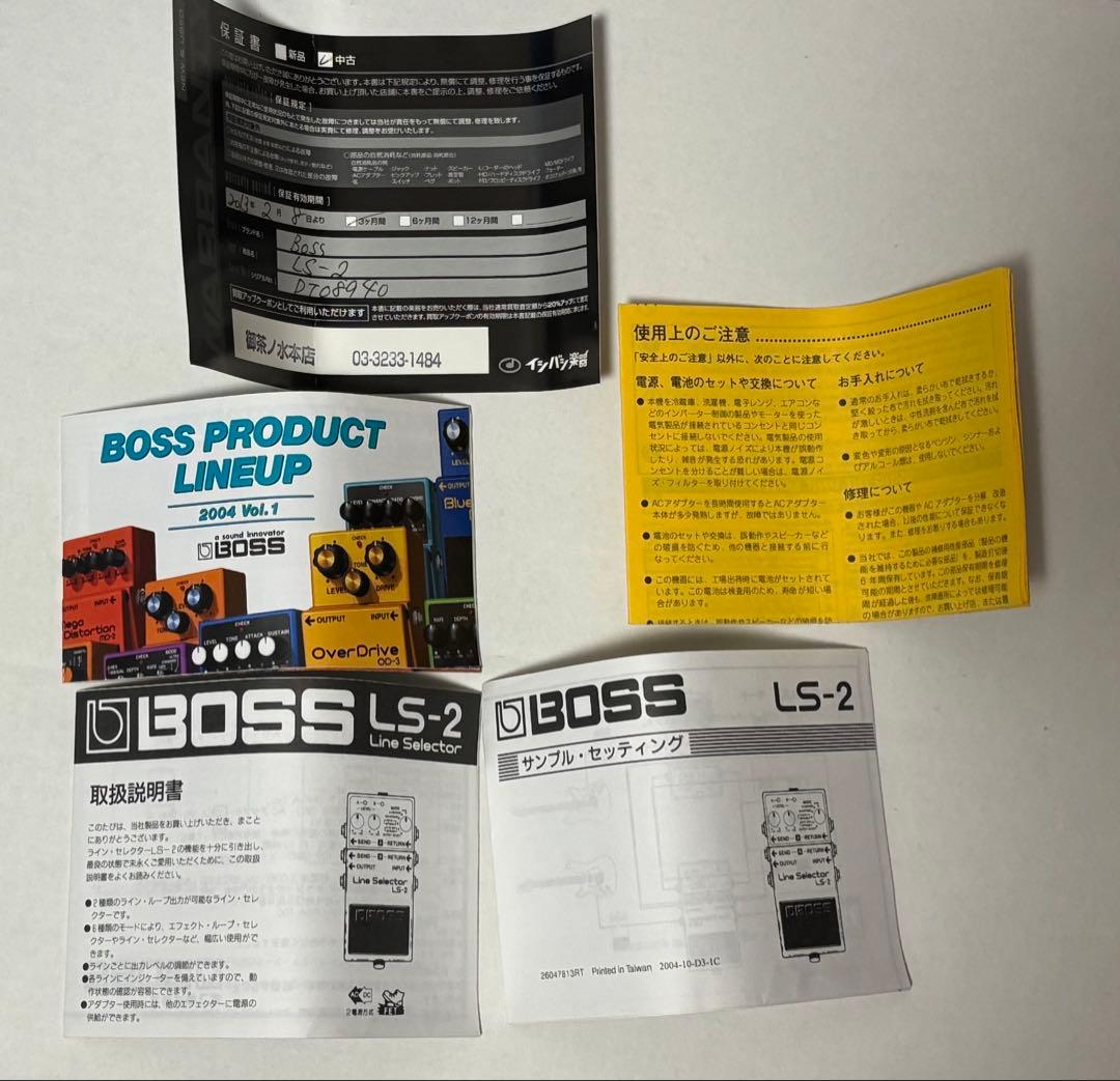BOSS Line Selector LS-2 箱・説明書付き