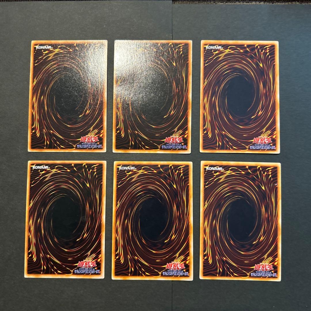 遊戯王OCGカードセット 6枚セット　引退