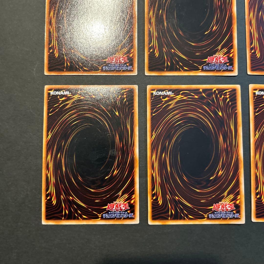 遊戯王OCGカードセット 6枚セット　引退