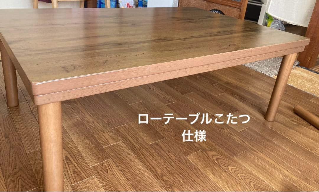 送料込】ニトリ 2way 長方形105×70 ダイニングテーブルこたつ