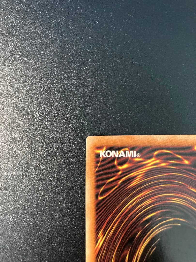 【美品】ブルーアイズホワイトドラゴン　青眼の白龍 1st Edition