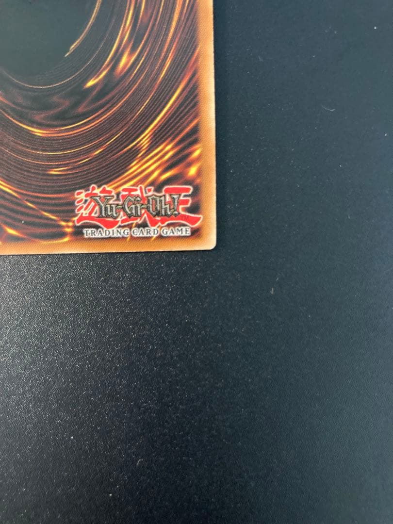 【美品】ブルーアイズホワイトドラゴン　青眼の白龍 1st Edition