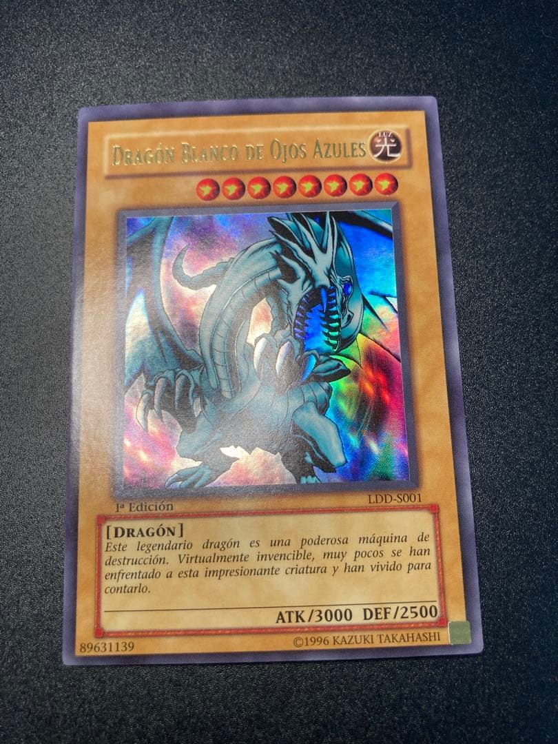 【美品】ブルーアイズホワイトドラゴン　青眼の白龍 1st Edition