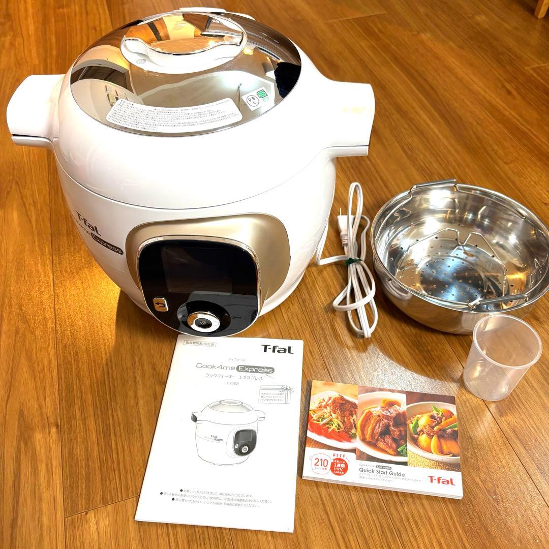 T-fal クックフォーミー エクスプレス 電気圧力鍋 本体+付属品+レシピ本