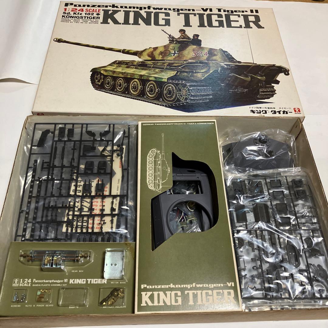 KING TIGER 1:24 Ｐanzerkfwagen_VITiger II