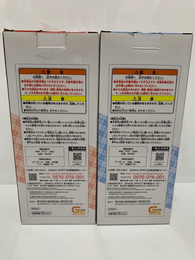 一番くじ エヴァンゲリオン フィギュア　アスカ　綾波レイ　2体セット