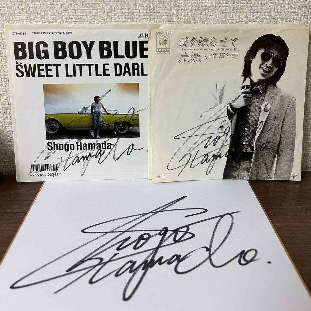 浜田省吾 直筆サイン入り EPレコード ・ サイン色紙 セット - メルカリ