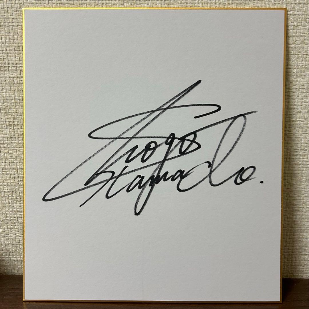 浜田省吾 直筆サイン入り EPレコード ・ サイン色紙 セット - メルカリ