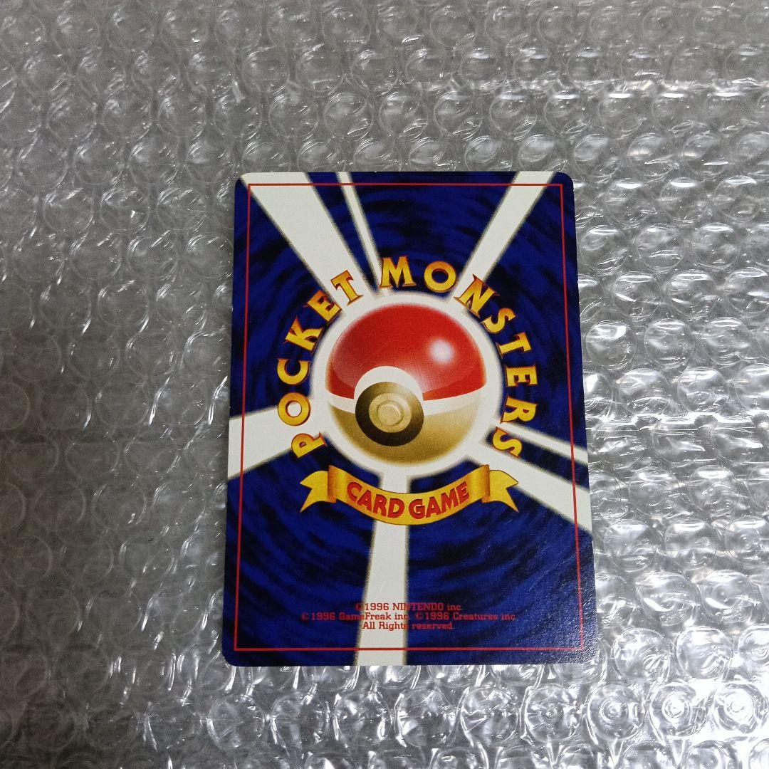 【未鑑定最後のアルバムコレクションカ−ド2001＿のピカチュウピカピカ画像撮影！