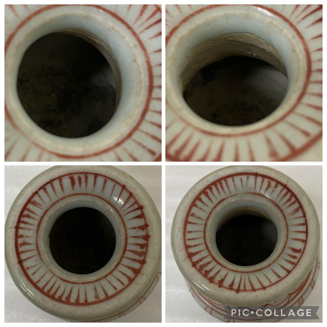 3-3037 平佐赤絵 盃台