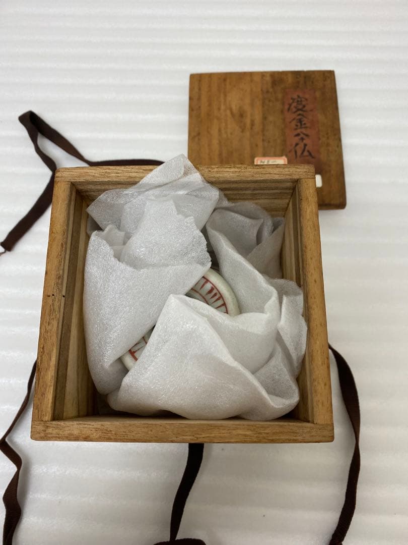 3-3037 平佐赤絵 盃台