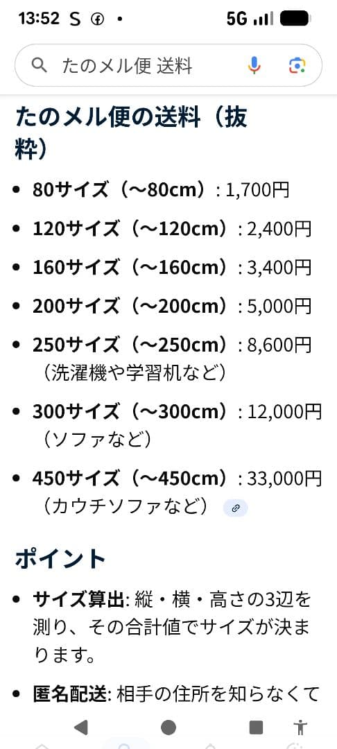 折りたたみ式麻雀台(手積み)ダイニングテーブル 約90cm x 90cm＋麻雀牌