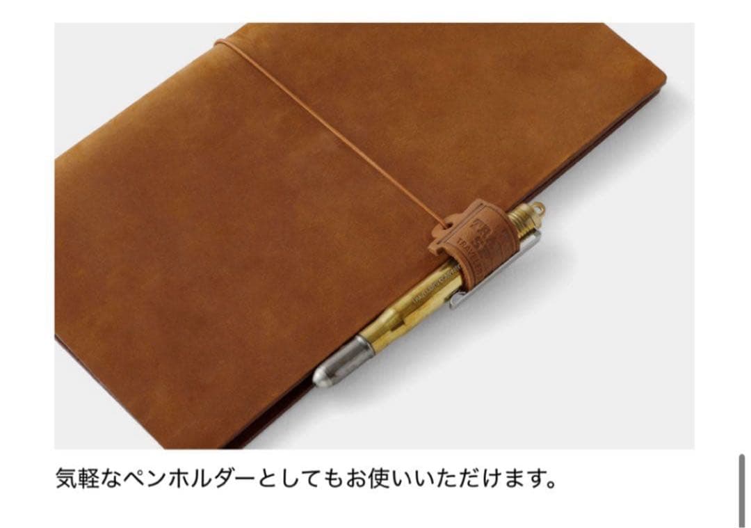 ✴️レア4点✴️トラベラーズノートBLACKWING リフィル チャーム