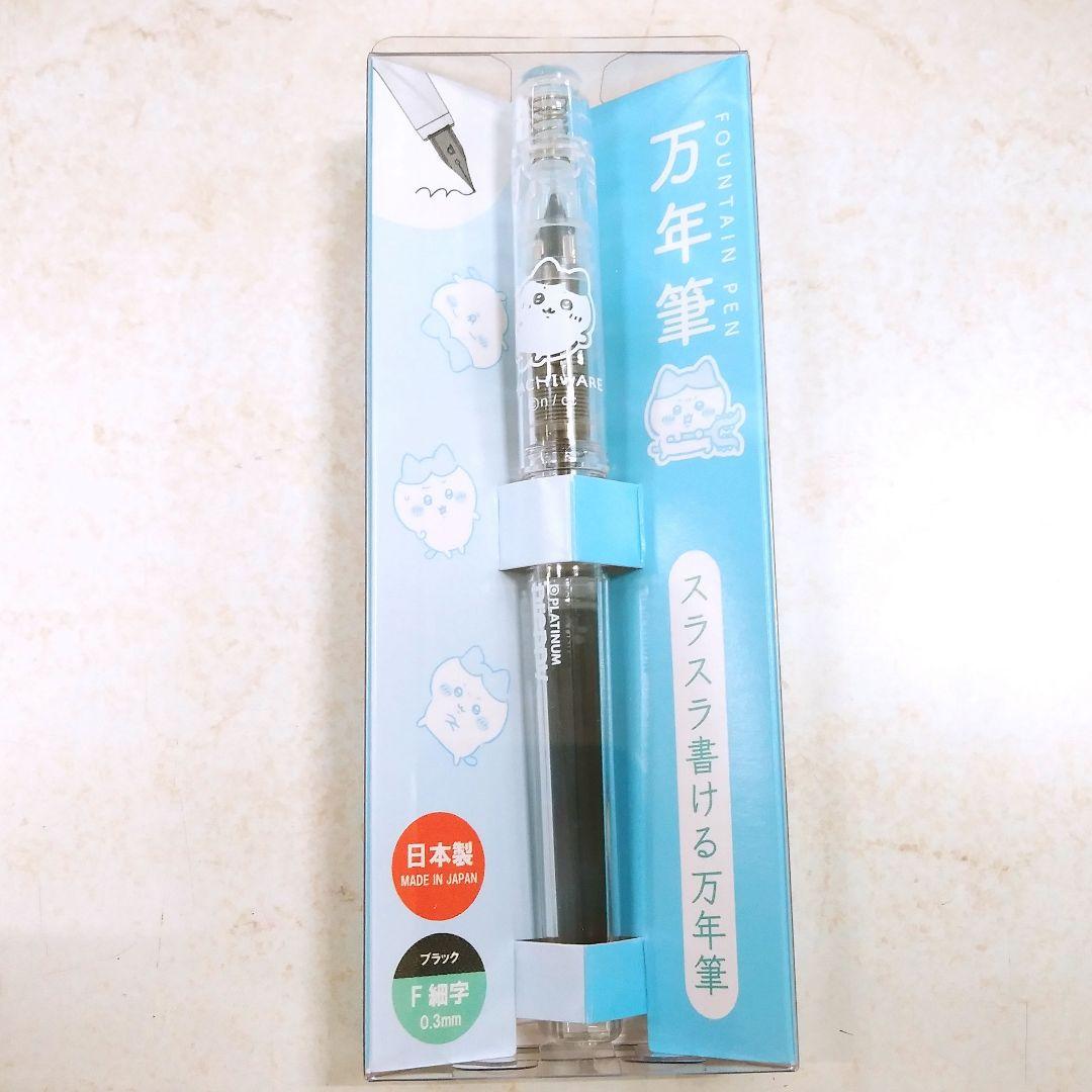 ハチワレペン】ちいかわ マスコットペン2 ボールペン 0.7mm ハチワレ柄