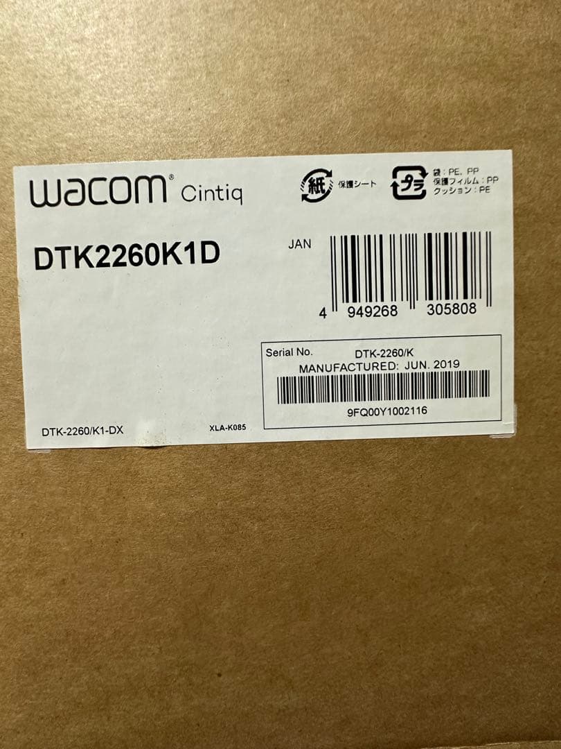 美品・動作確認済】Wacom Cintiq 22 FHD箱付き1〜2日で