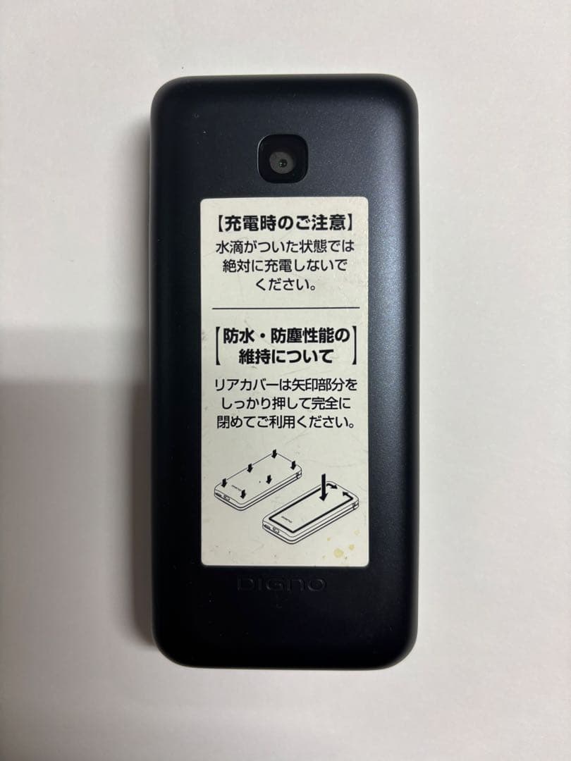 美品】docomo DIGNO KY-42C ブラック - メルカリ