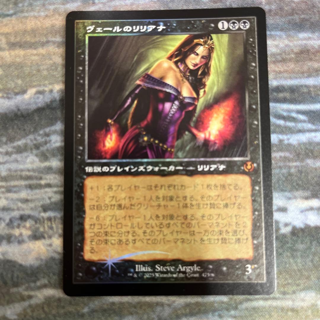mtg ヴェールのリリアナ 旧枠foil イニストラードリマスター