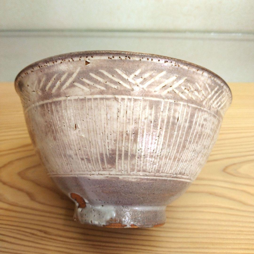 茶道具 期間限定大特価 三島写茶碗(松古窯 佐久間勝山)鵬雲斎大宗匠御