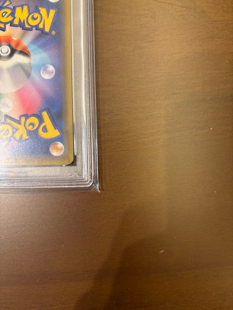 【PSA10】トゲピー&ピィ&ププリンGX SR