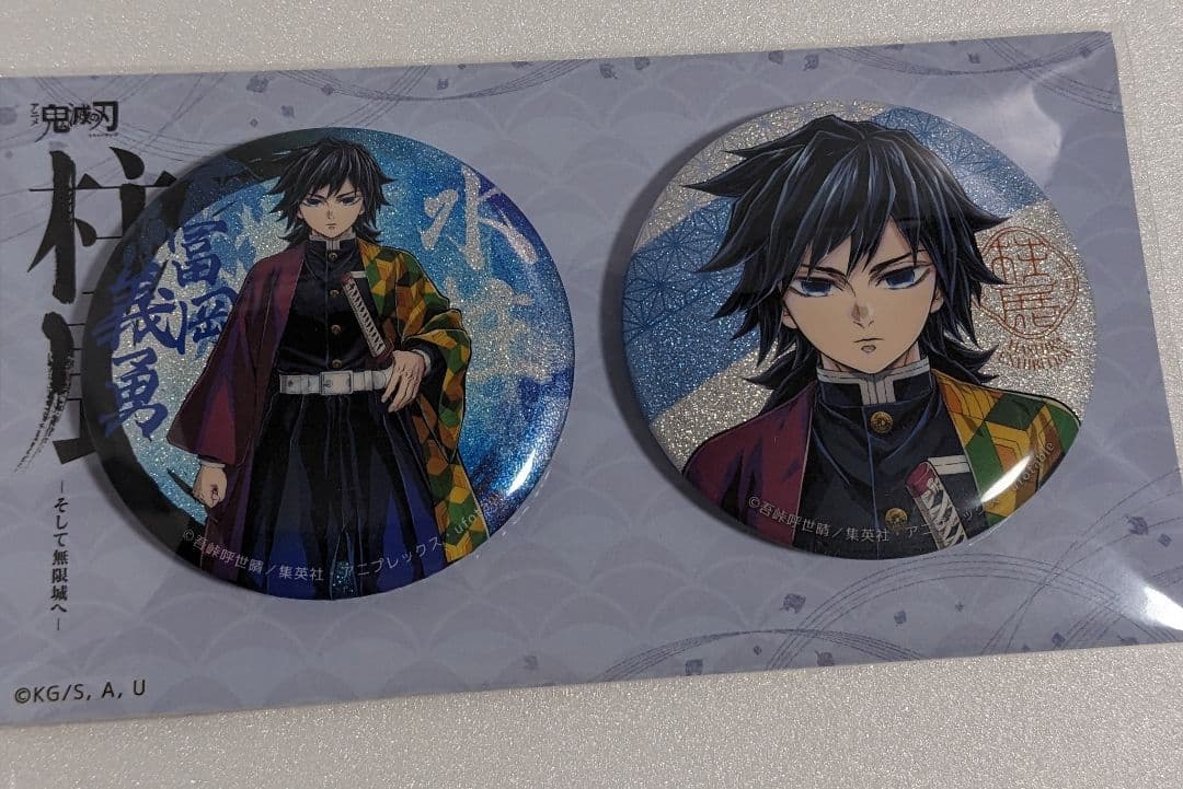 ジャングルはいつもハレのちグゥ 缶バッジ ④点セット まとめ売り