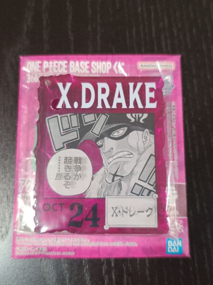ワンピース BASE SHOP くじ アクリルブロックチャーム ドレーク - メルカリ