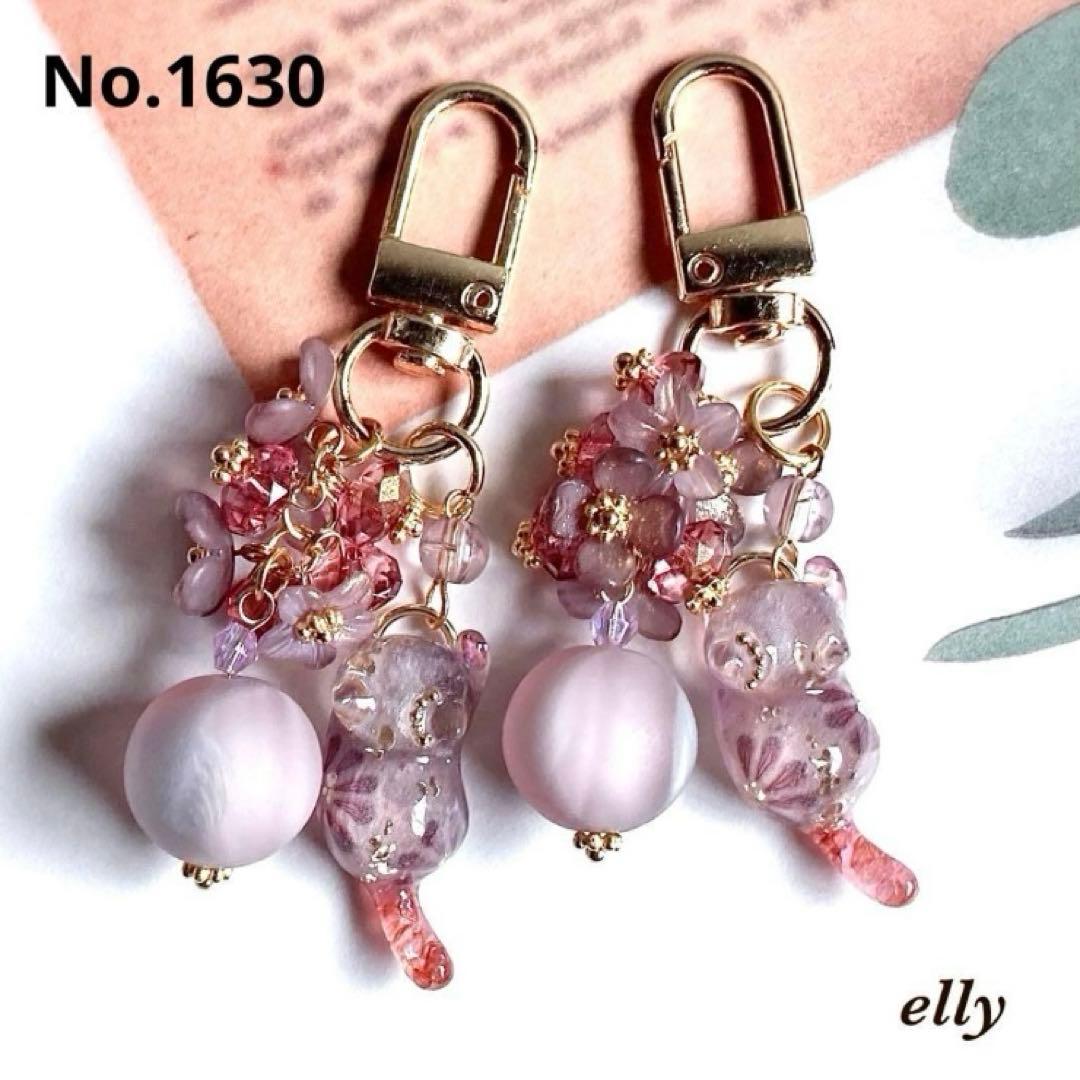【りくみん様】1617.手染めビーズ　フラワー　蝶々　じゃれ猫　レジン　チャーム