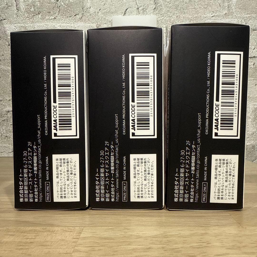 デス・ストランディング2 ドールマン サウンドフィギュア