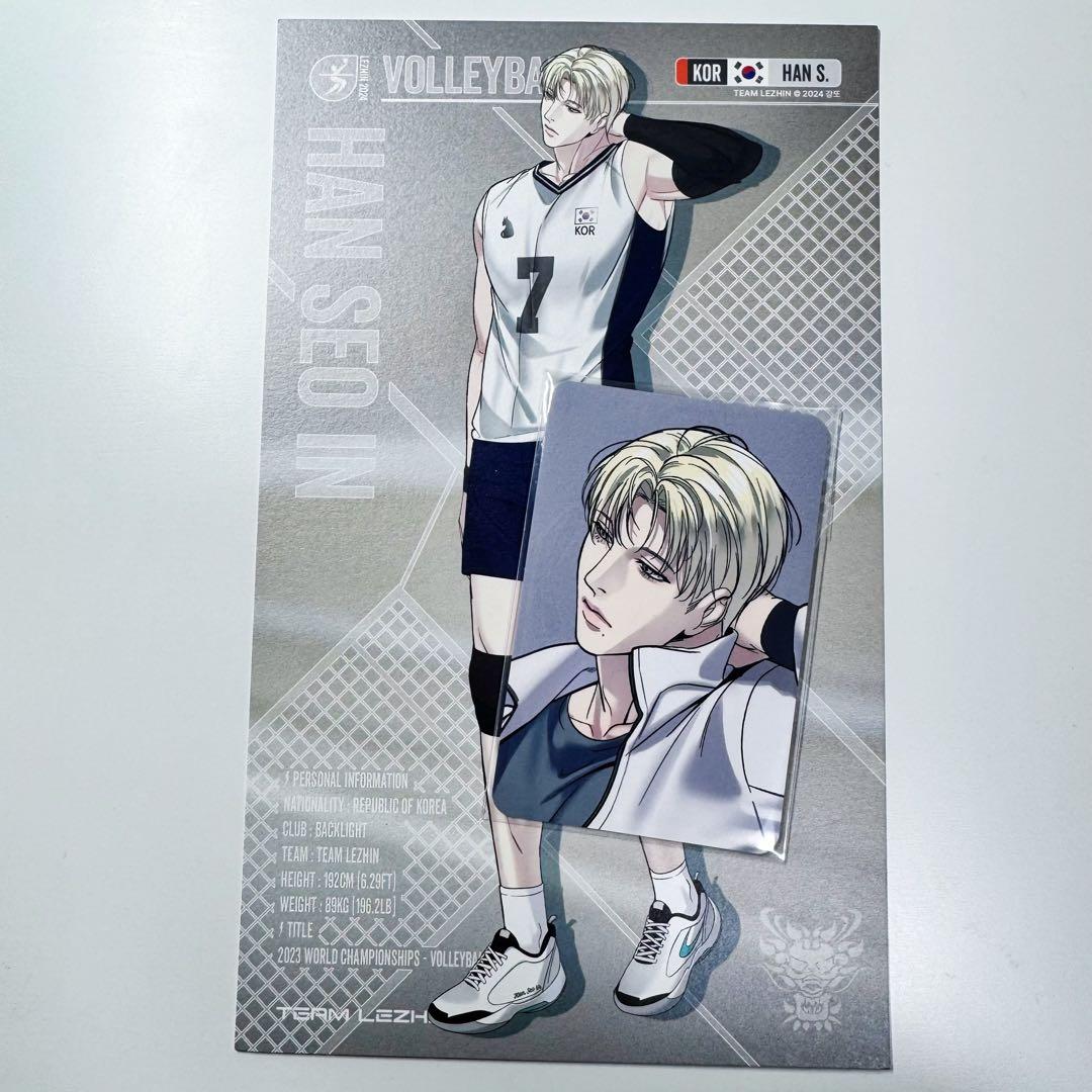 韓国BL 2024 LEZHINカレンダー シーグリ トレカ バックライト - メルカリ