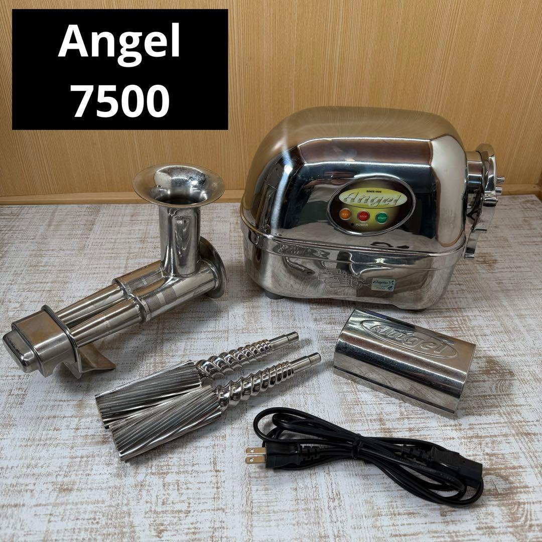 エンジェル ジューサー AG7500 【美品】エンジェル Angel スロー