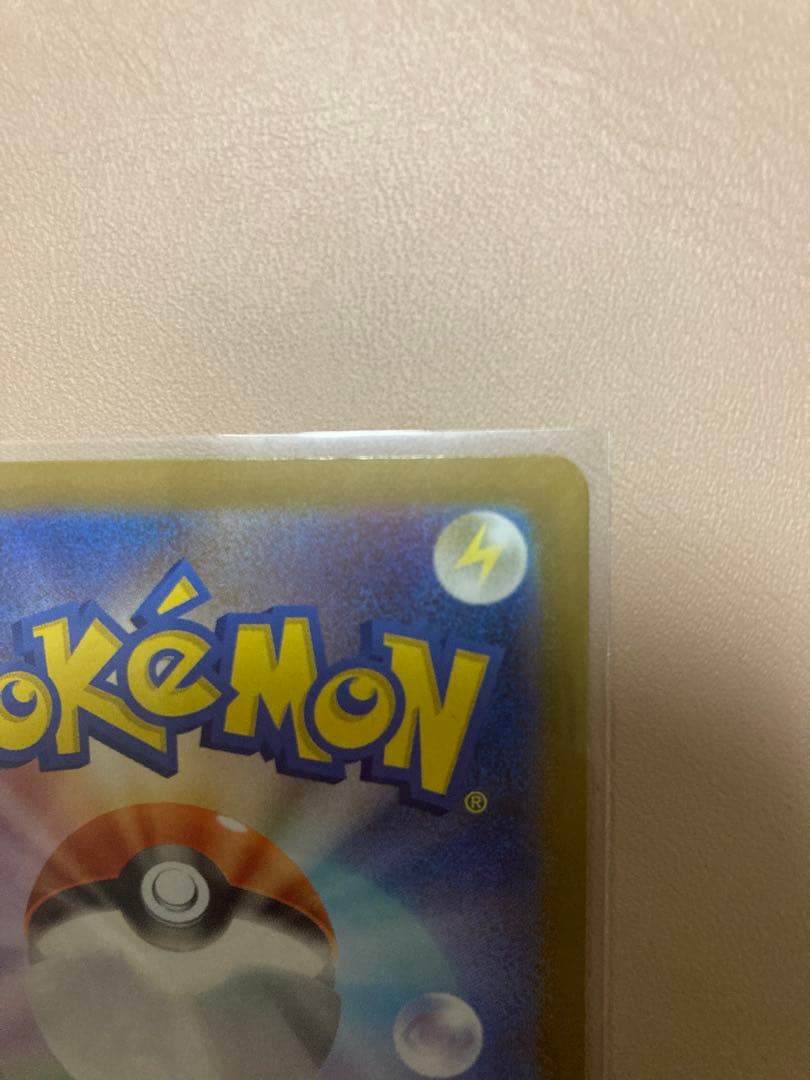 リーリエのピッピｅx　SAR スタートデッキ100 全ミラー