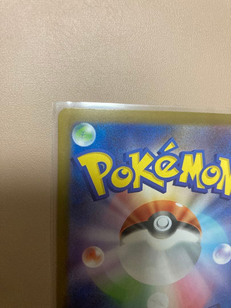 リーリエのピッピｅx　SAR スタートデッキ100 全ミラー