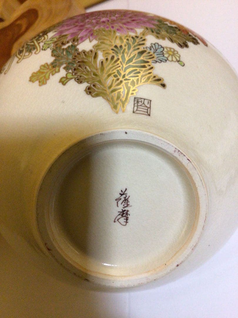 薩摩花瓶 花台付き