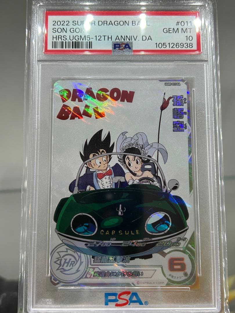 PSA10 ugm10-gcp2da ugm5-011da mm6-012da UGM10-GCP2 DA チチ UGM5