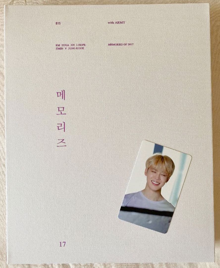 BTS Memories of 2017 DVD L108703546 - ミュージック一 番 安い