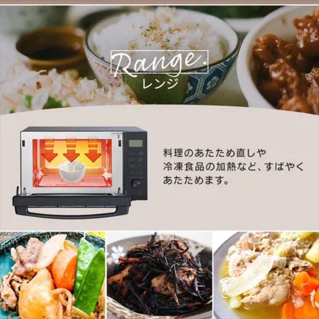 新品 Oven Range アイリスオーヤマ 18L ash