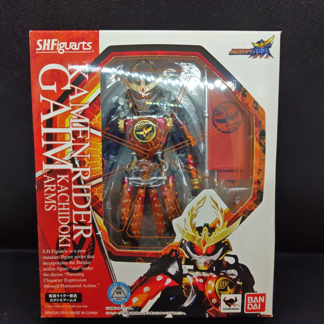 インディーズソフビGarutan King