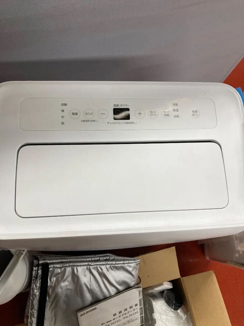 IRIS OHYAMAスポットクーラー2023年製 リモコン・窓パネル・ホース付