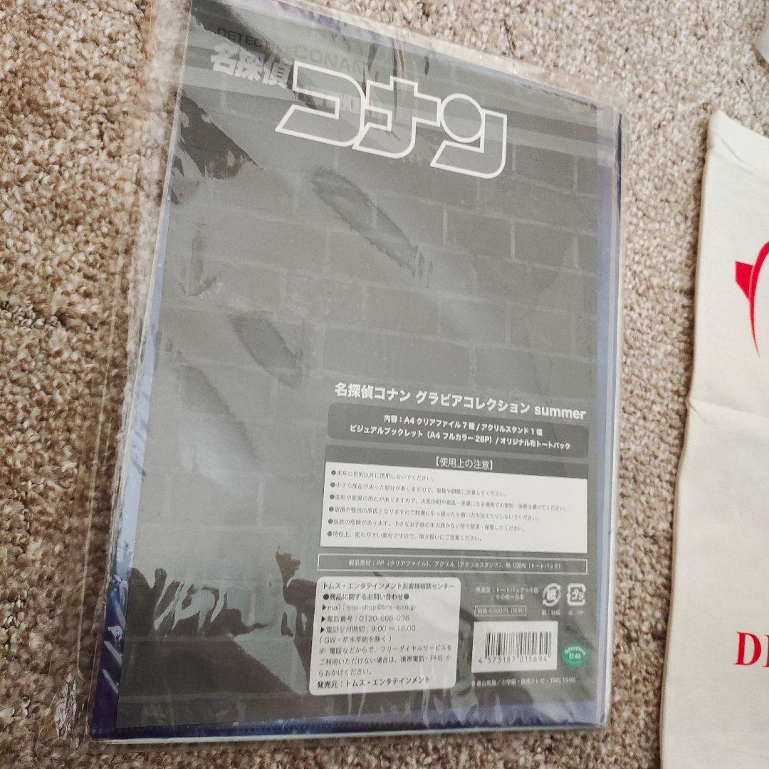 名探偵コナン 灰原 グラビアコレクション summer c92