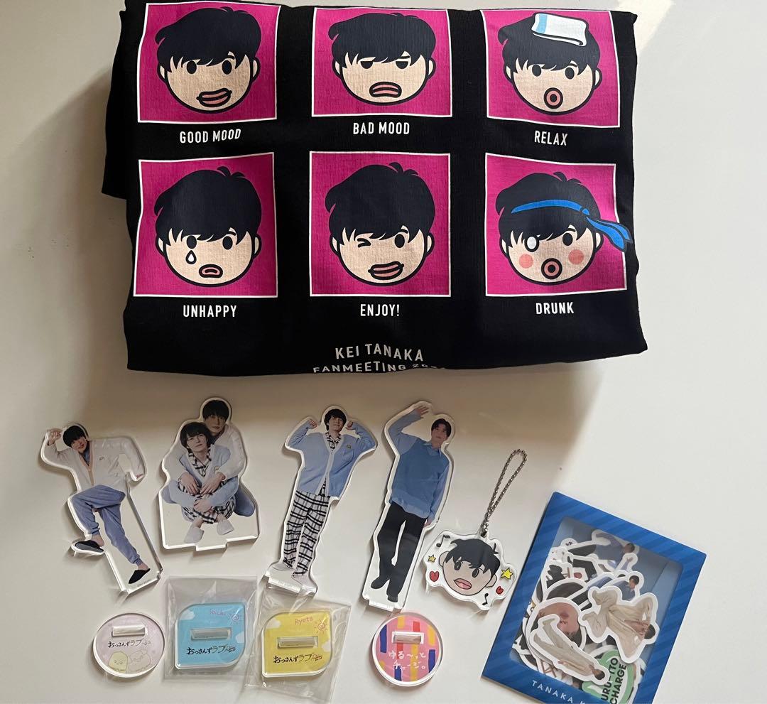 田中圭 グッズセット まとめ売り ファンミ おっさんずラブ 田中圭